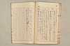 院政鎌倉時代文法史 301/1082