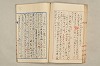 院政鎌倉時代文法史 303/1082