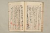 院政鎌倉時代文法史 318/1082