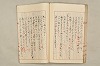 院政鎌倉時代文法史 321/1082