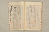 院政鎌倉時代文法史 323/1082