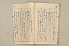 院政鎌倉時代文法史 328/1082