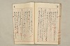 院政鎌倉時代文法史 328/1082