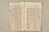 院政鎌倉時代文法史 331/1082