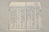 院政鎌倉時代文法史 353/1082