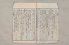 院政鎌倉時代文法史 355/1082