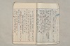 院政鎌倉時代文法史 356/1082