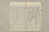 院政鎌倉時代文法史 371/1082