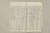 院政鎌倉時代文法史 372/1082