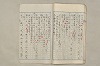 院政鎌倉時代文法史 373/1082