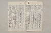 院政鎌倉時代文法史 379/1082