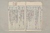 院政鎌倉時代文法史 388/1082