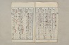 院政鎌倉時代文法史 391/1082