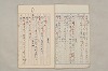 院政鎌倉時代文法史 396/1082