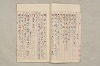 院政鎌倉時代文法史 400/1082