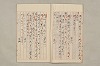 院政鎌倉時代文法史 403/1082