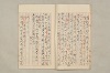 院政鎌倉時代文法史 406/1082