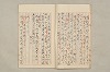 院政鎌倉時代文法史 406/1082