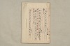 院政鎌倉時代文法史 441/1082