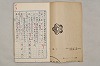 院政鎌倉時代文法史 443/1082