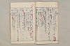 院政鎌倉時代文法史 460/1082