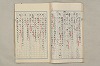 院政鎌倉時代文法史 461/1082