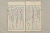 院政鎌倉時代文法史 463/1082