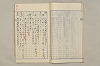 院政鎌倉時代文法史 467/1082