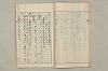 院政鎌倉時代文法史 470/1082