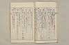 院政鎌倉時代文法史 477/1082