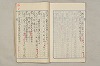 院政鎌倉時代文法史 478/1082