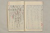 院政鎌倉時代文法史 479/1082