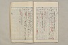 院政鎌倉時代文法史 481/1082