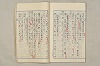 院政鎌倉時代文法史 487/1082