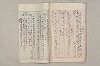 院政鎌倉時代文法史 503/1082