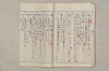 院政鎌倉時代文法史 504/1082