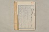 院政鎌倉時代文法史 506/1082