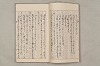 院政鎌倉時代文法史 513/1082