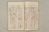 院政鎌倉時代文法史 526/1082