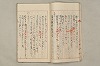 院政鎌倉時代文法史 539/1082