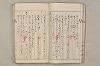 院政鎌倉時代文法史 563/1082