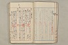 院政鎌倉時代文法史 567/1082