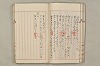 院政鎌倉時代文法史 569/1082