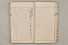 院政鎌倉時代文法史 572/1082