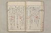 院政鎌倉時代文法史 576/1082