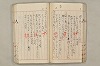 院政鎌倉時代文法史 592/1082
