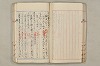 院政鎌倉時代文法史 597/1082