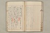 院政鎌倉時代文法史 601/1082