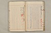 院政鎌倉時代文法史 621/1082