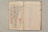 院政鎌倉時代文法史 625/1082
